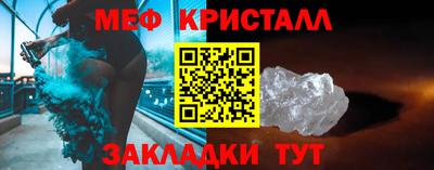 прущие грибы Гай