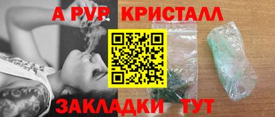 бутират Гатчина