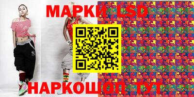 прущие грибы Гай