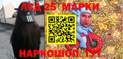 бутират Гатчина