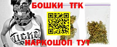 бутират Гатчина