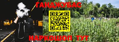 бутират Гатчина