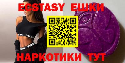 бутират Гатчина