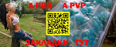 прущие грибы Гай