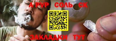 прущие грибы Гай