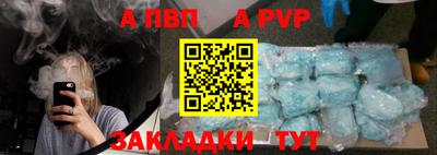 первитин Гагарин