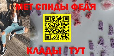 первитин Гагарин