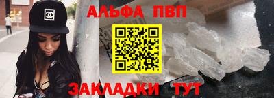 первитин Гагарин