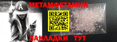 прущие грибы Гай