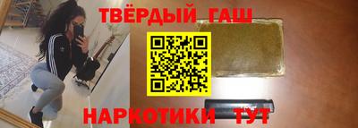 бутират Гатчина