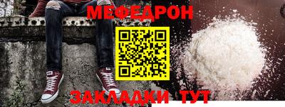прущие грибы Гай