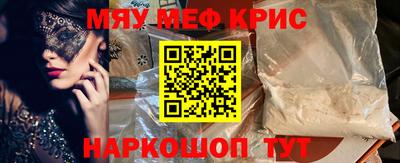первитин Гагарин