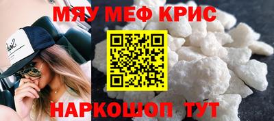 первитин Гагарин