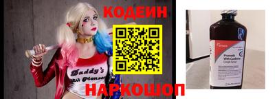 бутират Гатчина