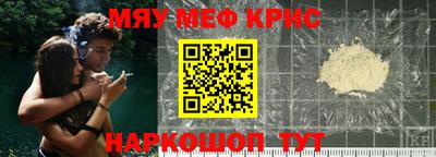 первитин Гагарин