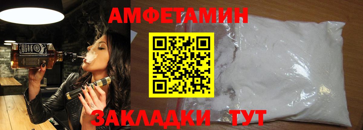 Первитин витя Валуйки
