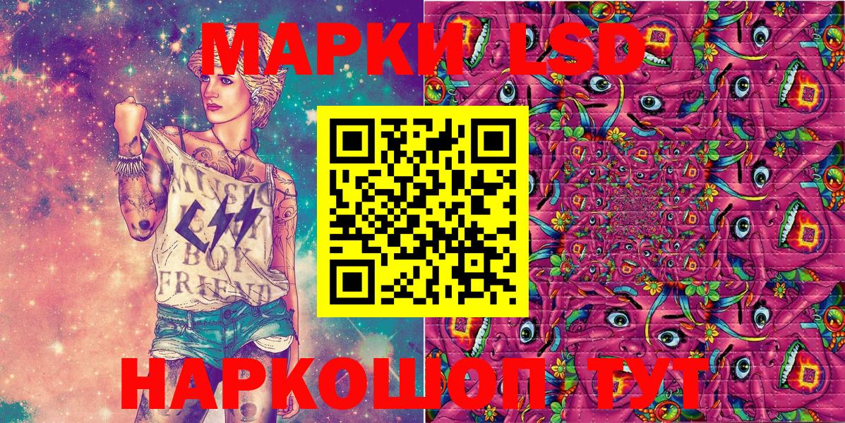 Марки N-bome 1,5мг  Вход с VPN  Валуйки 