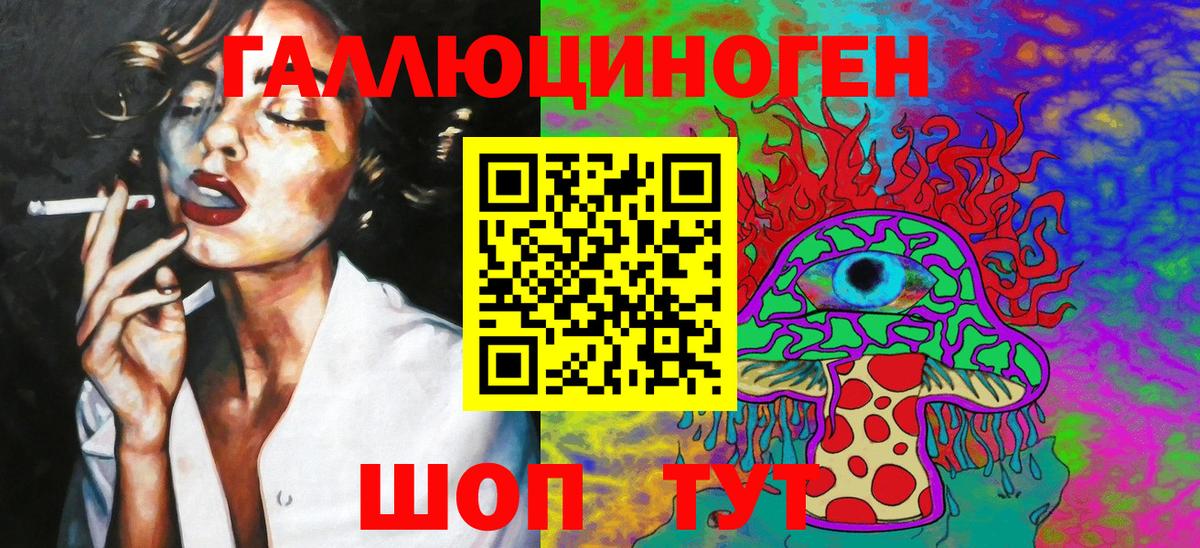 Псилоцибиновые грибы мицелий Валуйки