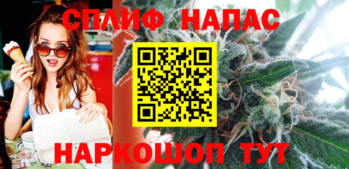 МАРИХУАНА Ganja  Канабис индика  Марихуана Ganja  Валуйки  Вход с VPN  Шишки марихуана ГИДРОПОН 