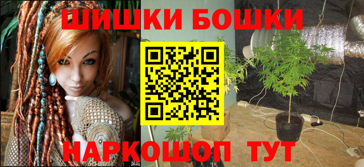 МАРИХУАНА SATIVA & INDICA Валуйки